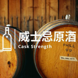 Nikka 單桶原酒威士忌 Nikka from the Barrel 500ml