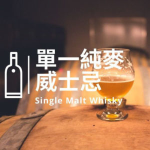Nikka 單桶原酒威士忌 Nikka from the Barrel 500ml