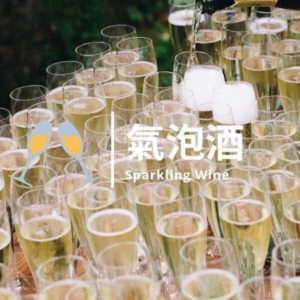 佳芙楠酒莊勃根地白中白氣泡葡萄酒 2019 Chateau de Javernand Cremant de Bourgogne Blanc de Blancs Extra Brut 2019