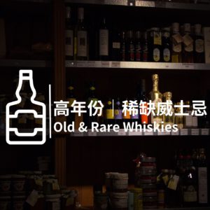 Nikka 單桶原酒威士忌 Nikka from the Barrel 500ml
