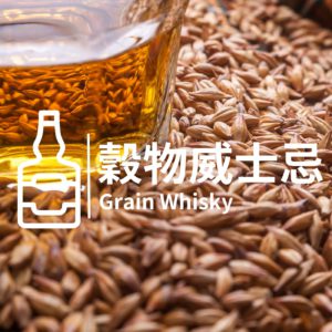 Nikka 單桶原酒威士忌 Nikka from the Barrel 500ml