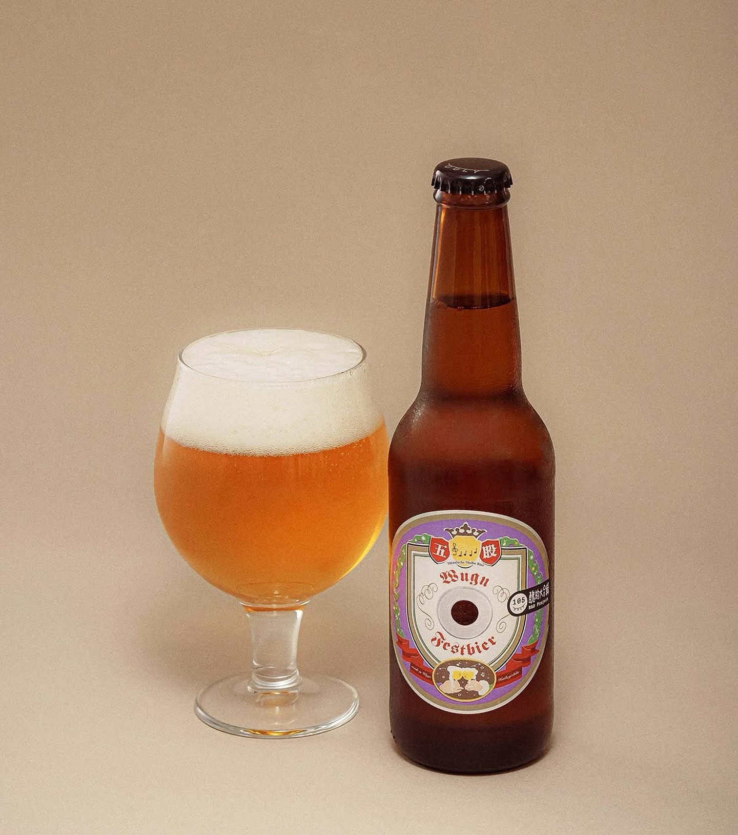酉鬼 UglyHalf RD105 五股派對 Wugu Festbier 十月啤酒